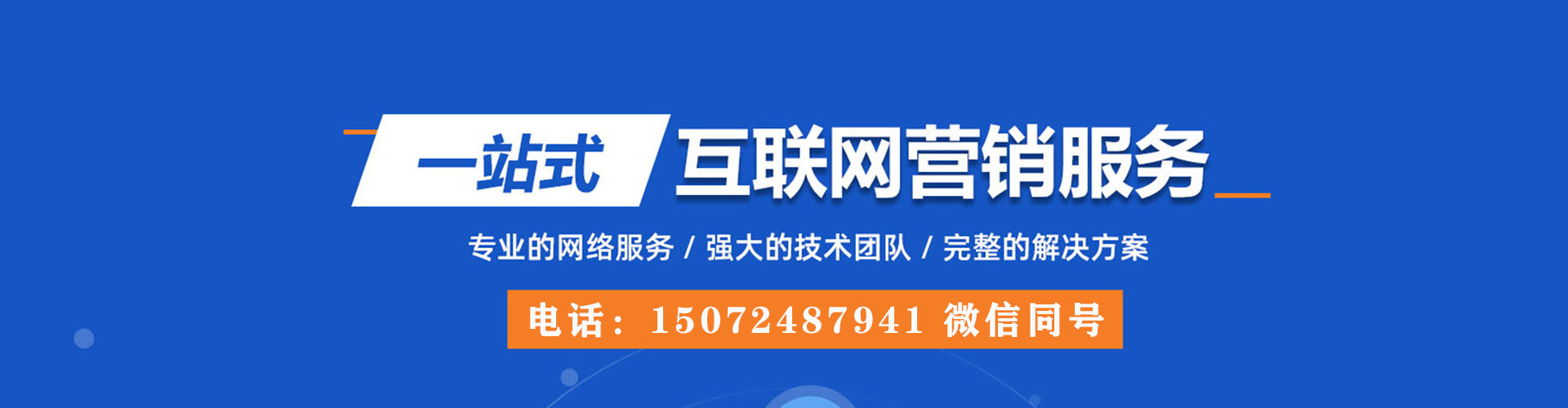 昔阳信息流大师