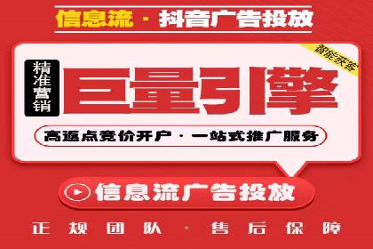 深度解析信息流广告代理的五大成功策略