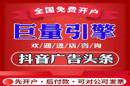 案例展示：信息流广告投放成功案例分享